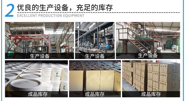 玻璃粘金屬強力AB膠水 木頭粘五金瓷磚大理石專用強力快干AB膠水示例圖12