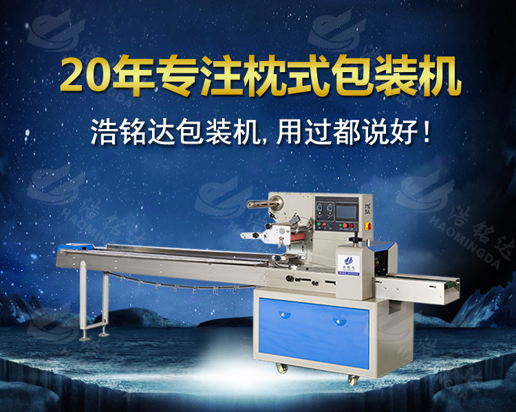 廠家直銷 全自動小件五金包裝機械 膠鏈包裝機 螺絲包裝質量穩定示例圖2