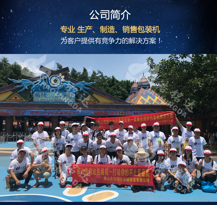 廠家推薦 全自動膠布包裝機 五金合頁包裝機 優質包裝機 運行穩定示例圖10