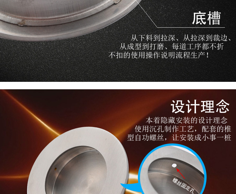 現代簡約圓形榻榻米拉手嵌入式隱形暗裝柜門抽屜不銹鋼304暗把手示例圖25