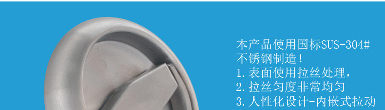 現代簡約圓形榻榻米拉手嵌入式隱形暗裝柜門抽屜不銹鋼304暗把手示例圖35