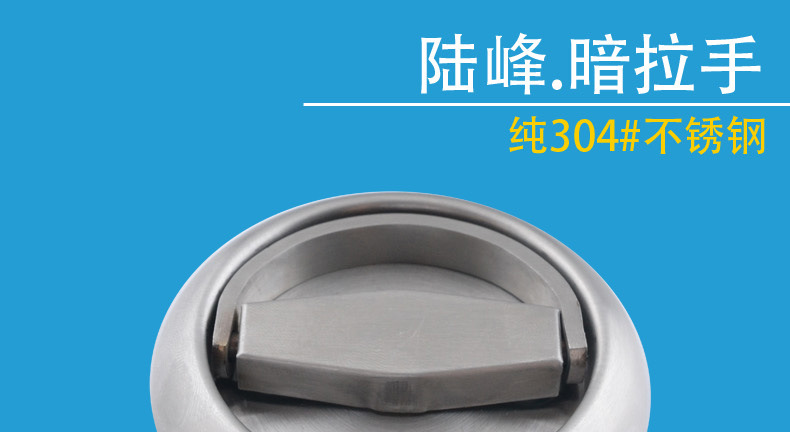 現代簡約圓形榻榻米拉手嵌入式隱形暗裝柜門抽屜不銹鋼304暗把手示例圖27