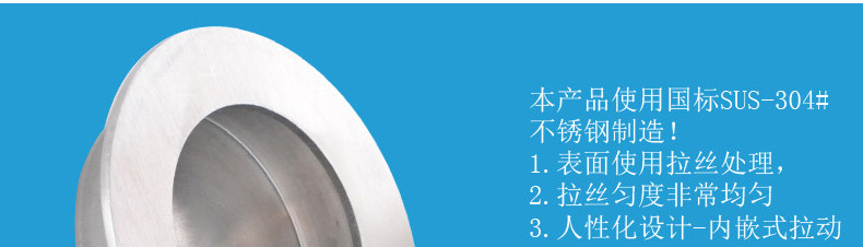現代簡約圓形榻榻米拉手嵌入式隱形暗裝柜門抽屜不銹鋼304暗把手示例圖22