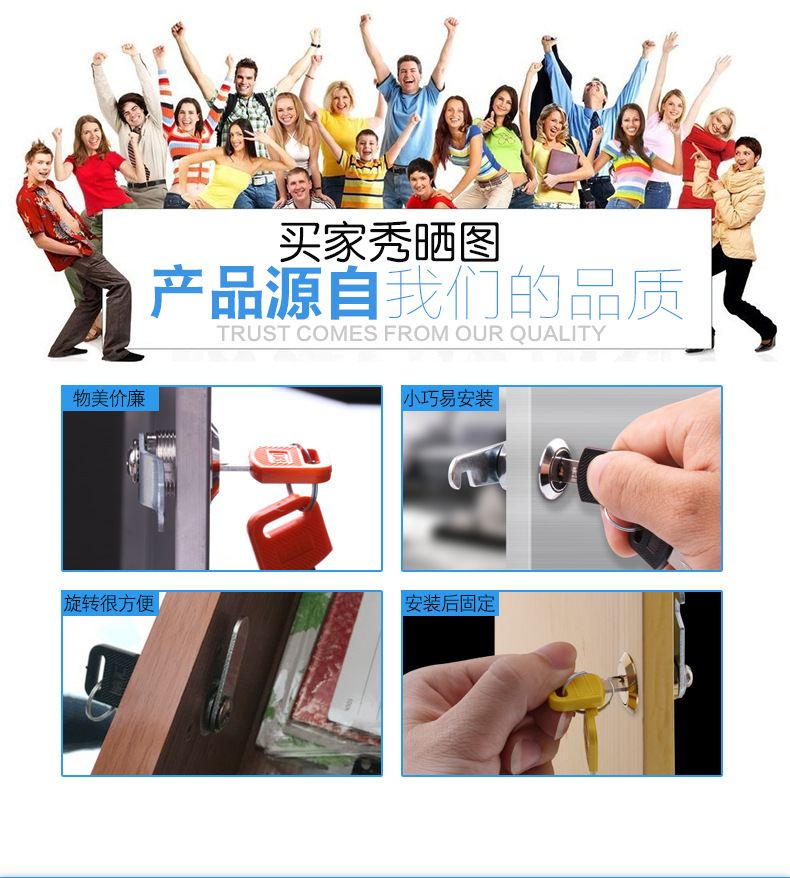 轉舌鎖詳情1_02