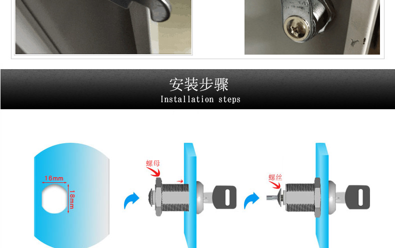 轉舌鎖詳情4_21