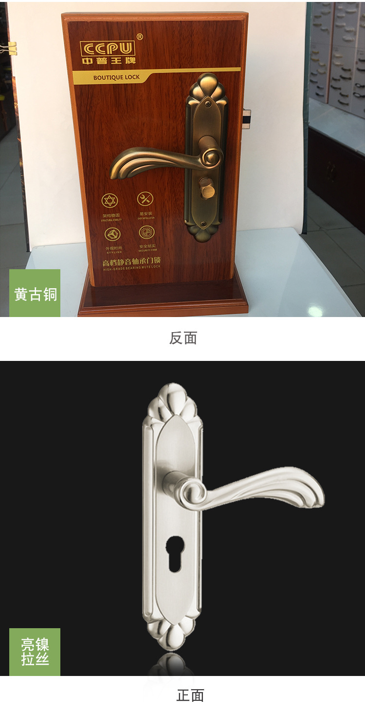 供應鐵將軍L08-05BD室內鎖芯 防盜門把手鎖具 執手室內通用型門鎖示例圖10