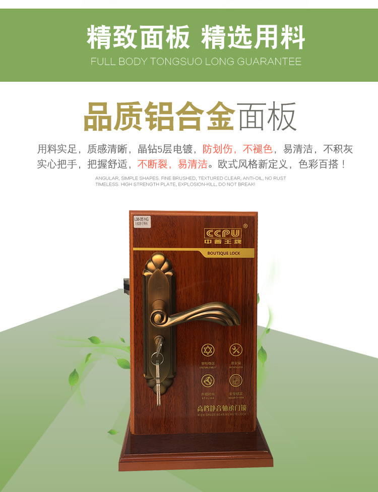 供應鐵將軍L08-05BD室內鎖芯 防盜門把手鎖具 執手室內通用型門鎖示例圖5