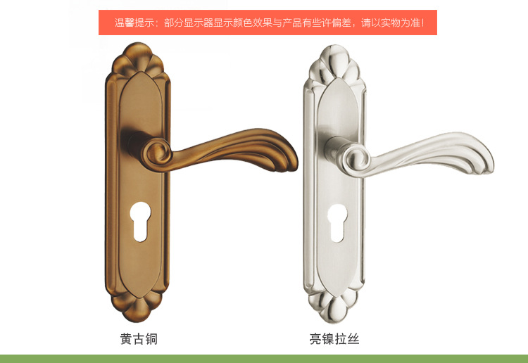 供應鐵將軍L08-05BD室內鎖芯 防盜門把手鎖具 執手室內通用型門鎖示例圖7