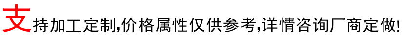 熱銷 80大三節(jié) 加寬焊接合頁 無孔耐用長排合頁 大型車廂門鉸鏈?zhǔn)纠龍D8