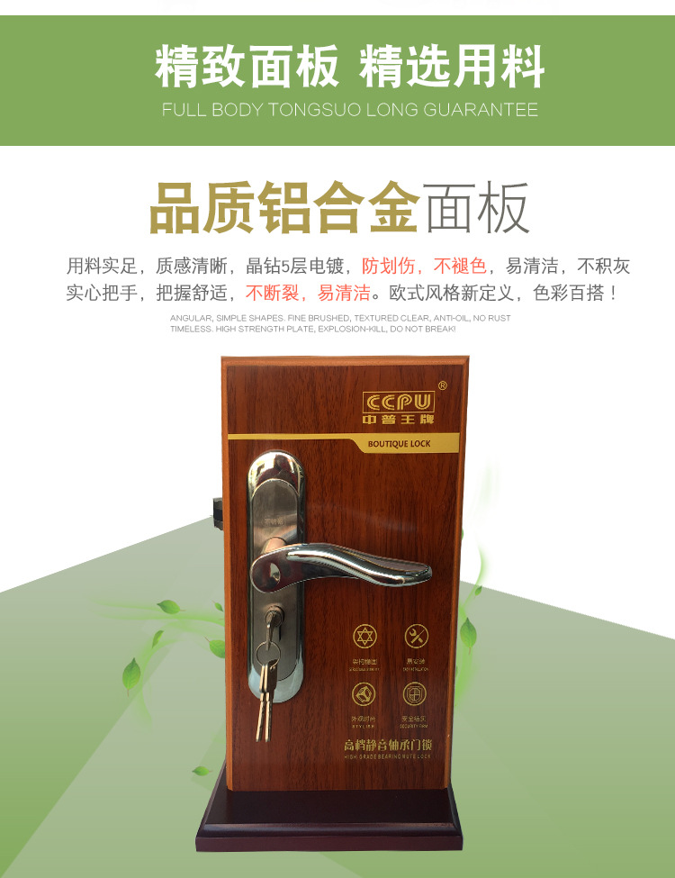 廠家批發插芯鎖室內門鎖廚房臥室衛生間門鎖智能木門鎖五金鎖具示例圖5