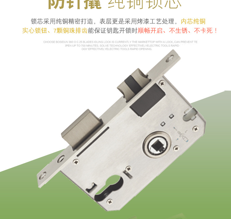 廠家批發插芯鎖室內門鎖廚房臥室衛生間門鎖智能木門鎖五金鎖具示例圖3