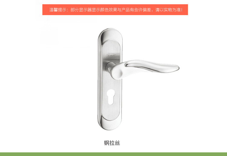 廠家批發插芯鎖室內門鎖廚房臥室衛生間門鎖智能木門鎖五金鎖具示例圖7