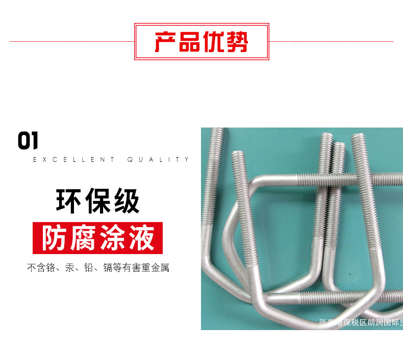 水性有鉻達(dá)克羅漆  高鹽霧  緊固件發(fā)動(dòng)機(jī)汽車(chē)配件 達(dá)克羅涂液示例圖4