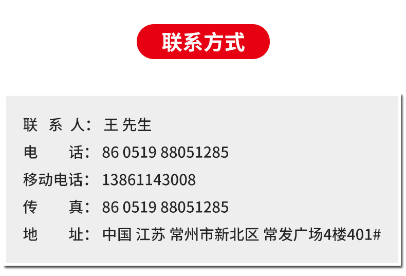 水性有鉻達(dá)克羅漆  高鹽霧  緊固件發(fā)動(dòng)機(jī)汽車(chē)配件 達(dá)克羅涂液示例圖14