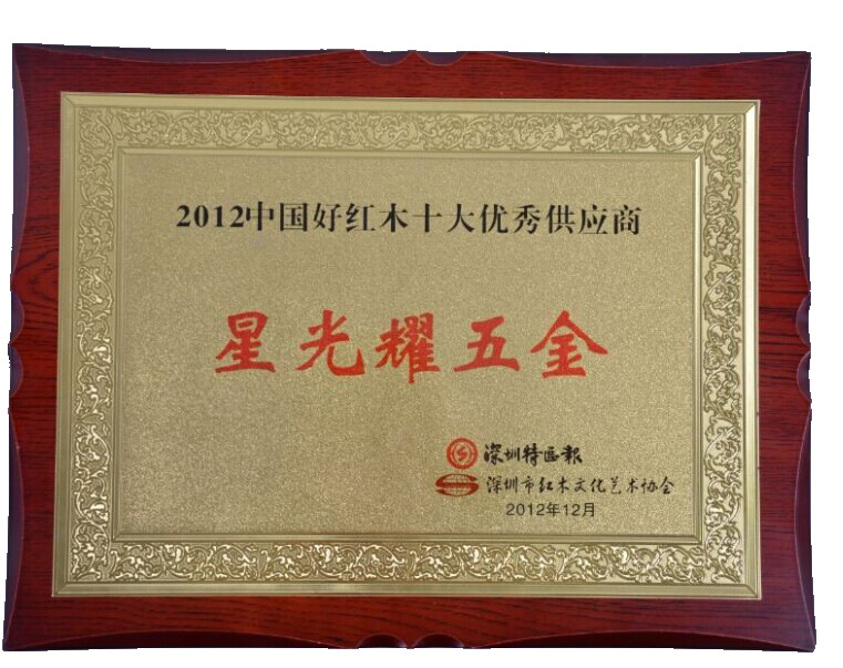 家具五金合頁鉸鏈花邊不規則合頁大小邊銅合頁示例圖5
