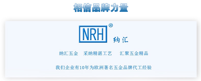 航空箱支撐合頁鉸鏈調(diào)音臺鉸鏈搖頭燈箱演出箱鉸鏈合頁話筒箱合頁示例圖10