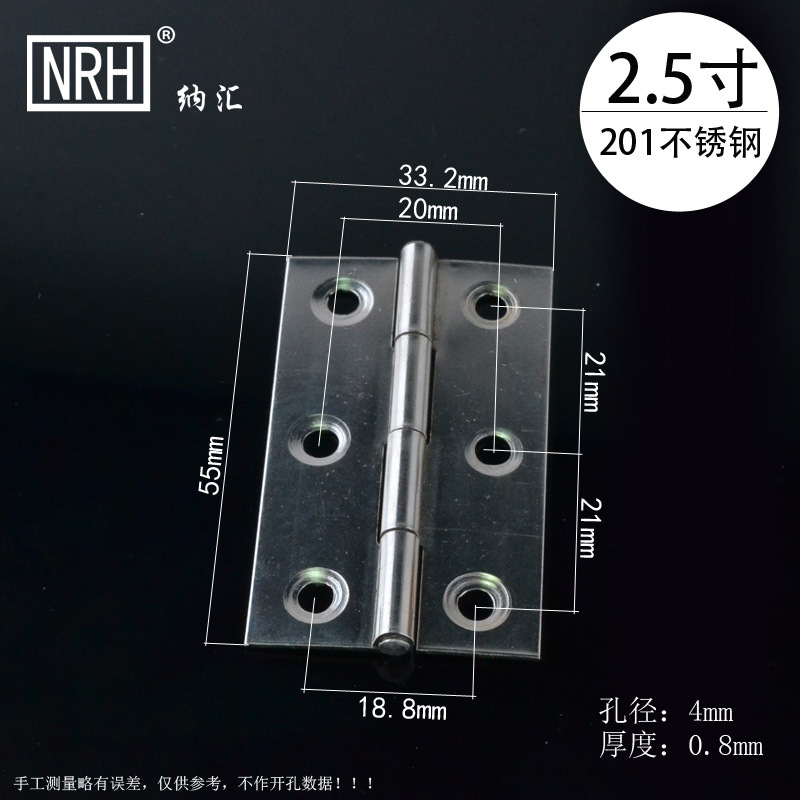 五金合頁鉸鏈304不銹鋼1.5寸合葉櫥柜活頁柜門合頁加厚家具小合頁示例圖7