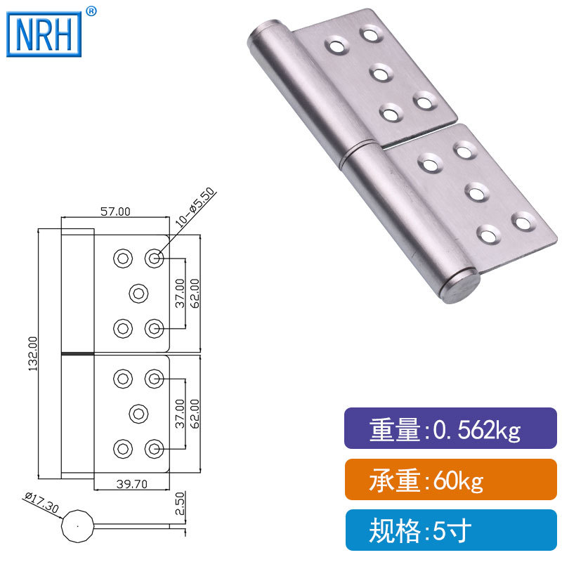 NRH/納匯不銹鋼合頁軸承合頁家具五金門用合頁304不銹鋼子母合頁示例圖7