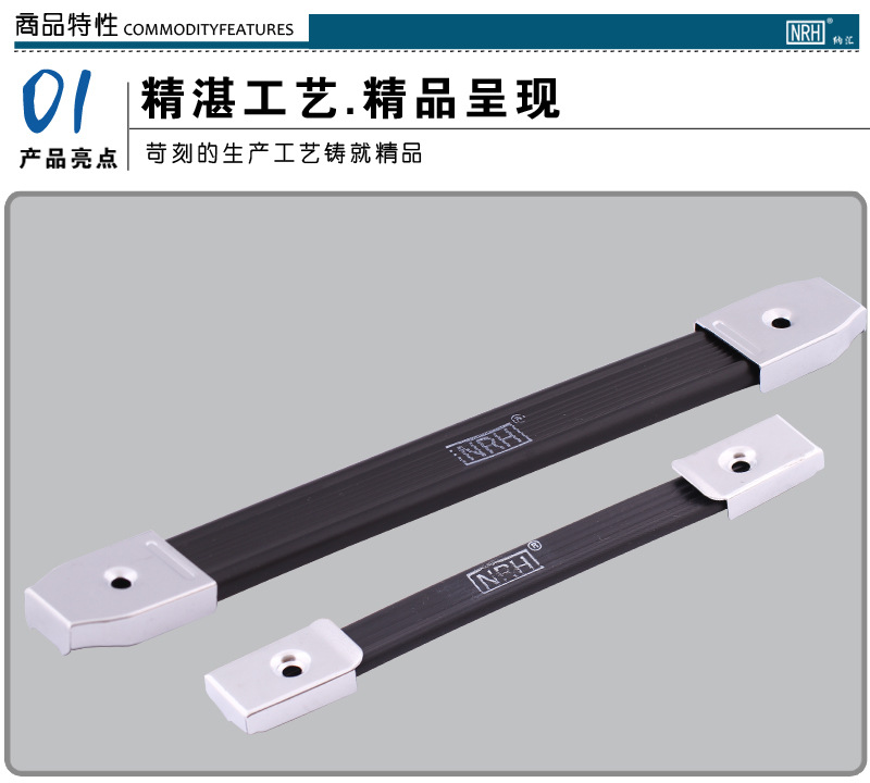 伸縮拉手電箱拉手設備太陽能逆變器把手塑料提手黑色拉手箱包拉手示例圖14