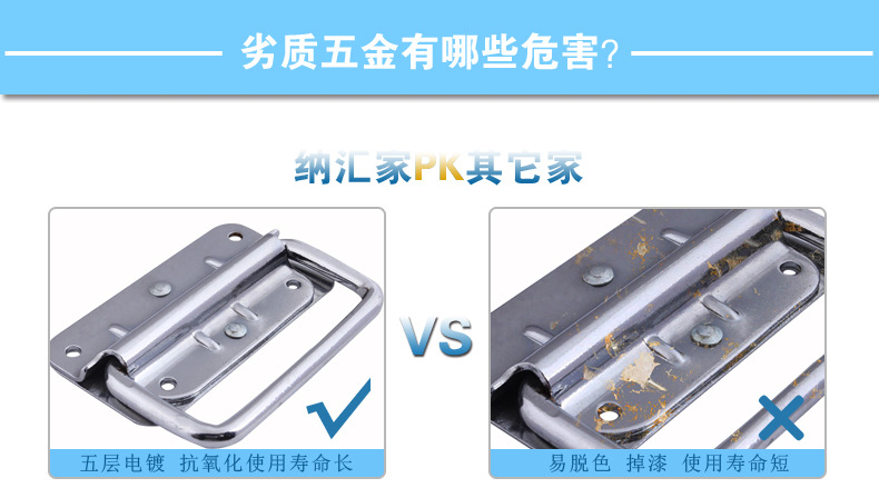 燒烤箱子拉手木箱把手工具箱提手航空箱提手舞臺箱拉手五金鐵拉手示例圖6