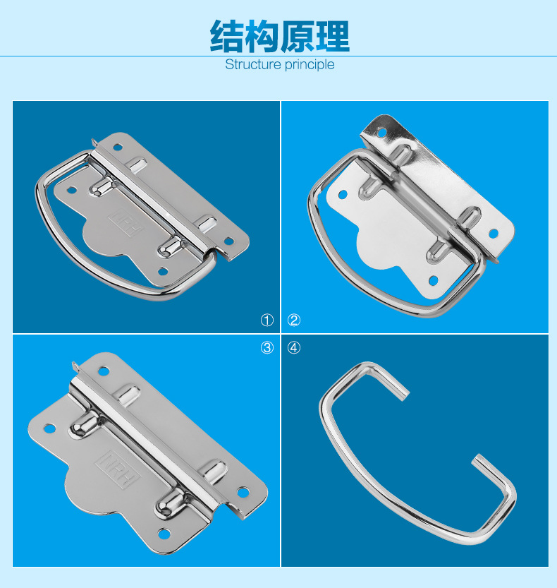 NRH/納匯 五金拉手木箱提手工具箱把手鐵拉手鋁箱拉手航空箱提手示例圖8