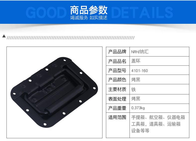 航空箱彈簧提手鋁箱把手工具箱蓋環(huán)拉手烤黑提手重型工業(yè)箱拉手示例圖3