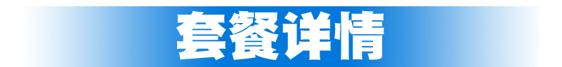 江蘇南京航空箱五金配件工廠定做 麥克風航空箱拉手包邊套裝組合示例圖3