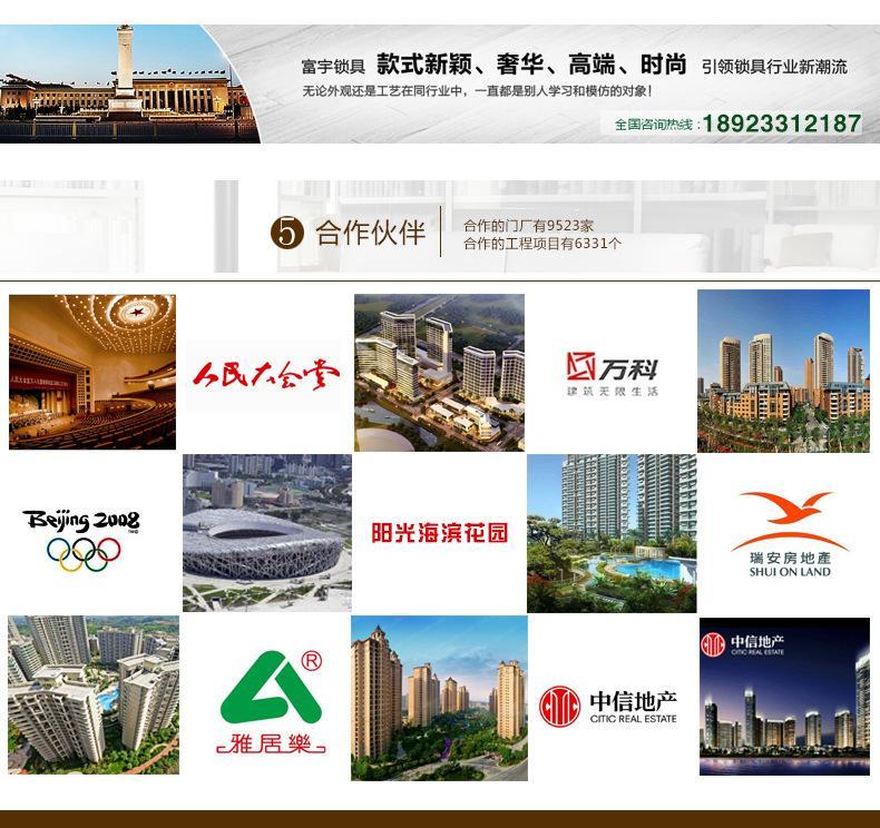 富宇五金歐標別墅大門鎖 鋅合金大拉手鎖具 防火防盜機械門鎖批發示例圖5