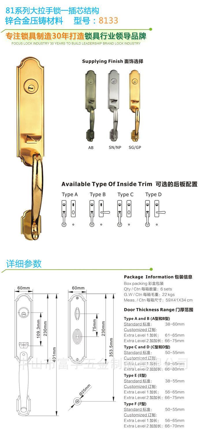 富宇五金歐標別墅大門鎖 鋅合金大拉手鎖具 防火防盜機械門鎖批發示例圖3