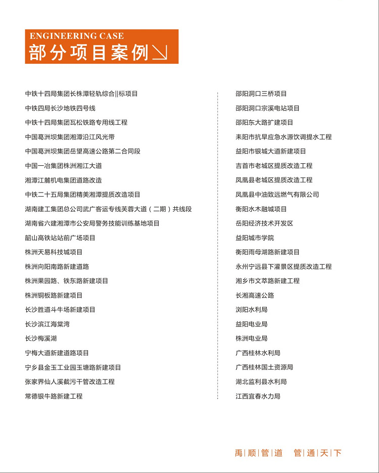 江西新余pe給水管 pe給水管批發 pe給水管315 湖南pe給水管示例圖13