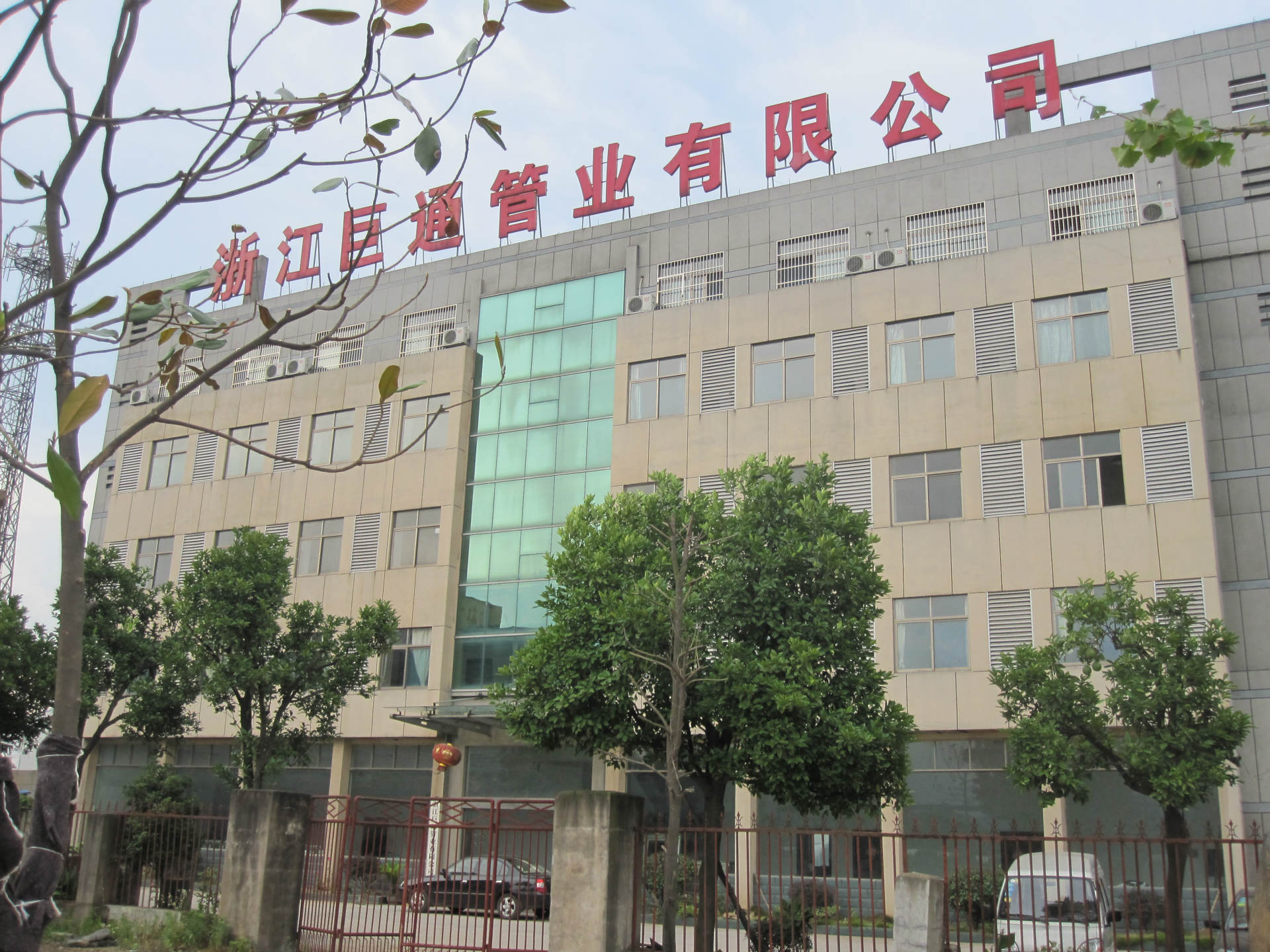 公司辦公樓