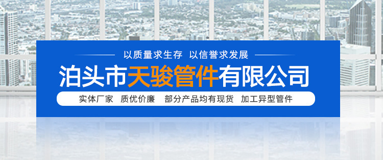 廠家直銷 球墨鑄鐵管用分水卡子 兩合分水卡子 絲扣分水卡子示例圖1
