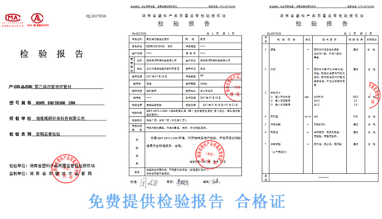 江西新余pe給水管 pe給水管批發(fā) pe給水管315 湖南pe給水管示例圖9