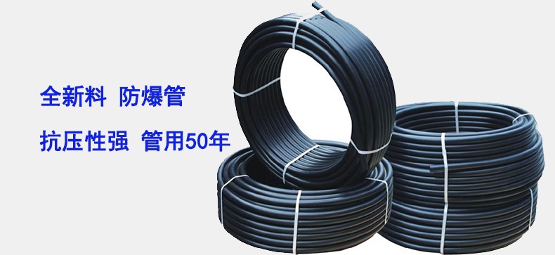 江西新余pe給水管 pe給水管批發(fā) pe給水管315 湖南pe給水管示例圖6