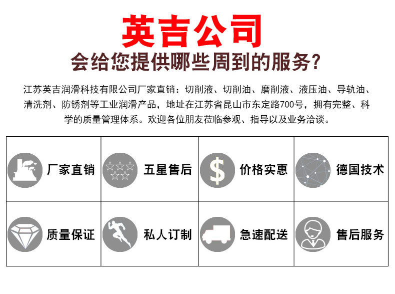 批發英吉工業齒輪油進口材料減速機齒輪箱抗磨潤滑油重負荷齒輪油示例圖8