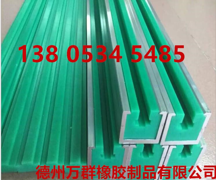 超高分子聚乙烯滑塊 耐磨pe塑料軸套 機(jī)械設(shè)備專用upe密封件廠家示例圖7