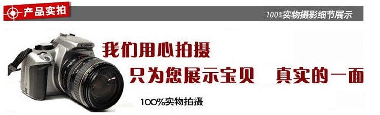 產(chǎn)品實(shí)拍.jpg