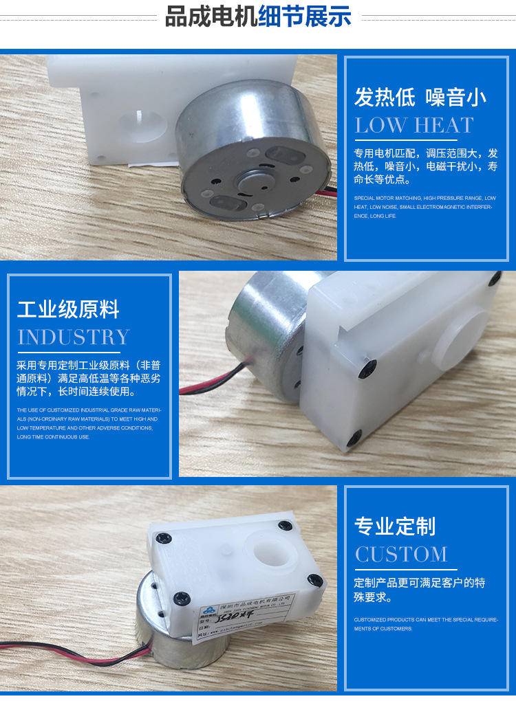 品成電機300太陽能戶外草坪燈地埋燈迷你激光燈齒輪箱減速馬達示例圖3