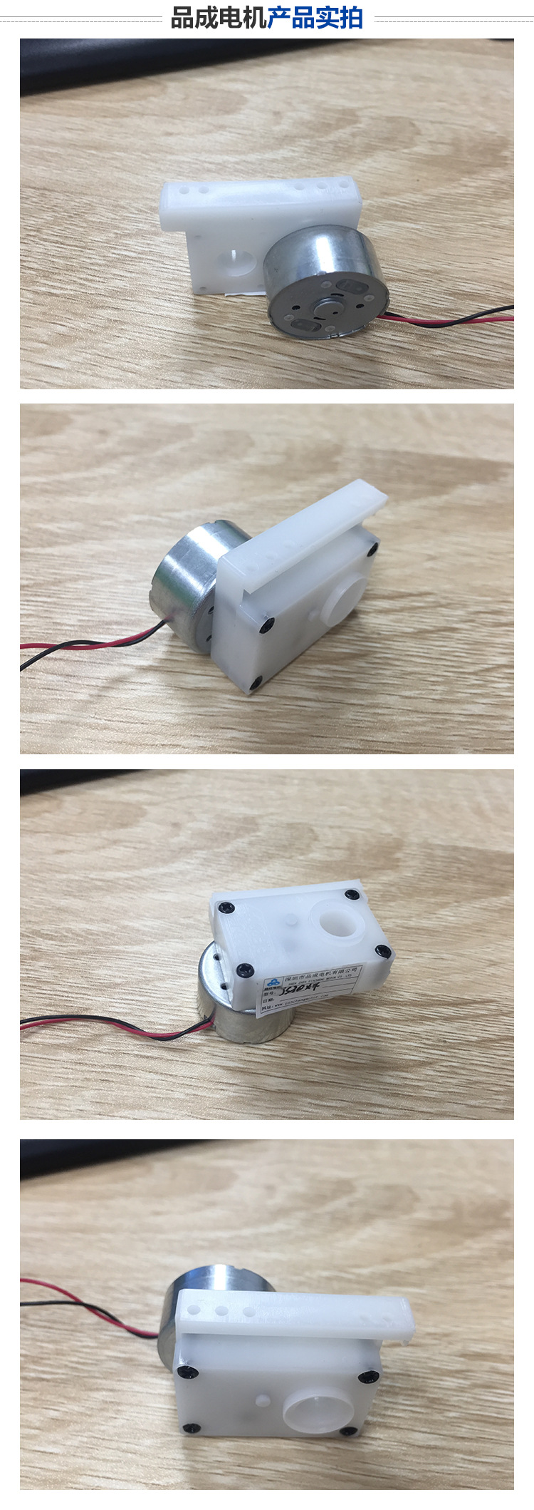 品成電機300太陽能戶外草坪燈地埋燈迷你激光燈齒輪箱減速馬達示例圖2