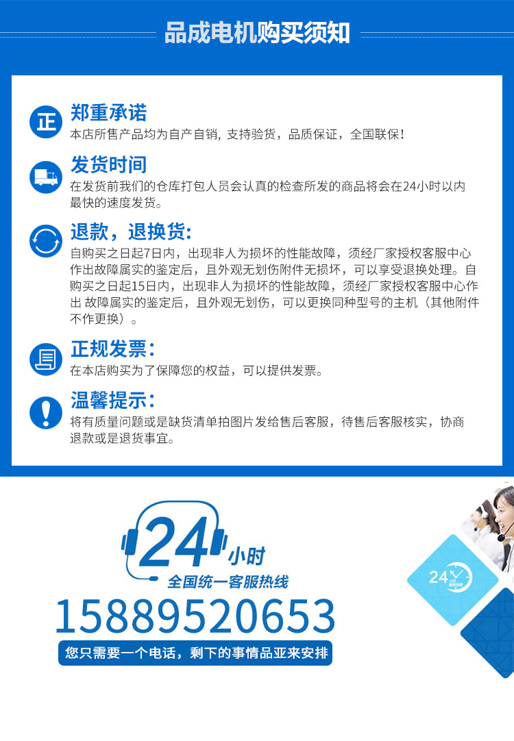 品成電機300太陽能戶外草坪燈地埋燈迷你激光燈齒輪箱減速馬達示例圖7