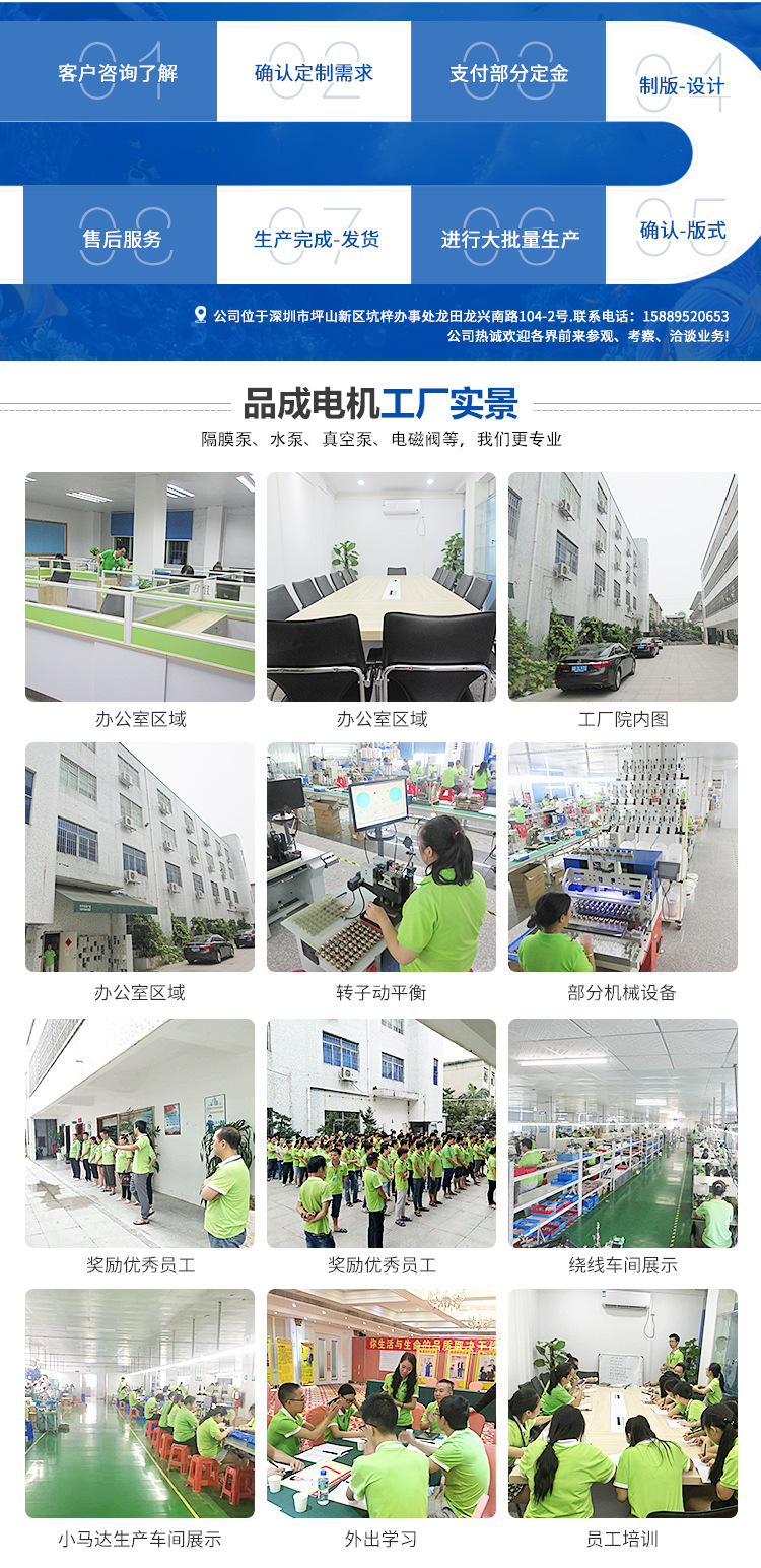 JS40齒輪箱微型減速電機 風扇手機展示架直流小型馬達示例圖6
