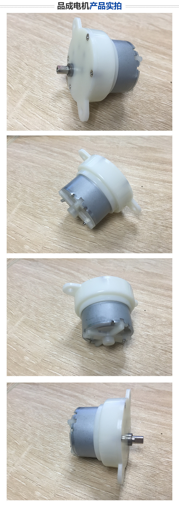 JS40齒輪箱微型減速電機 風扇手機展示架直流小型馬達示例圖2