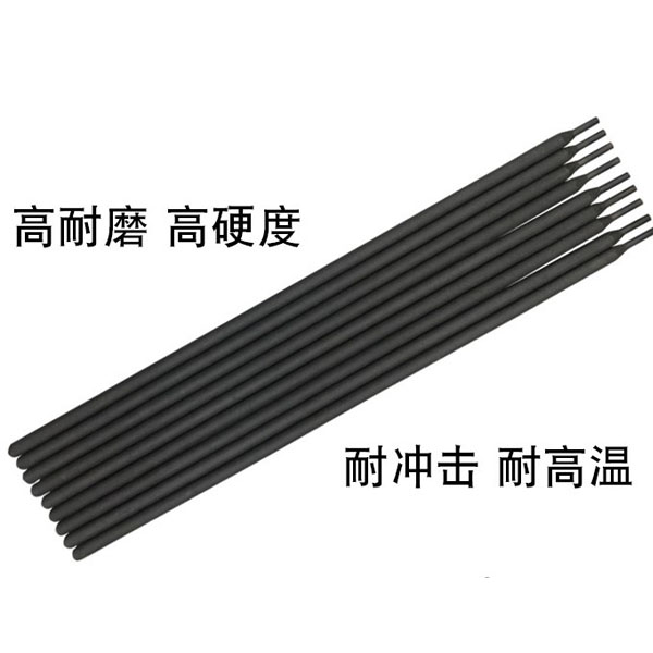 孚爾特 D007鑄鐵磨具耐磨焊條 D007灰口鑄鐵修補(bǔ)焊條 廠家批發(fā) 現(xiàn)貨示例圖3