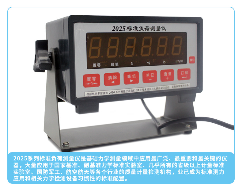 靜態(tài)扭矩傳感器高精度扭矩扳手測(cè)力旋轉(zhuǎn)力扭力示例圖13