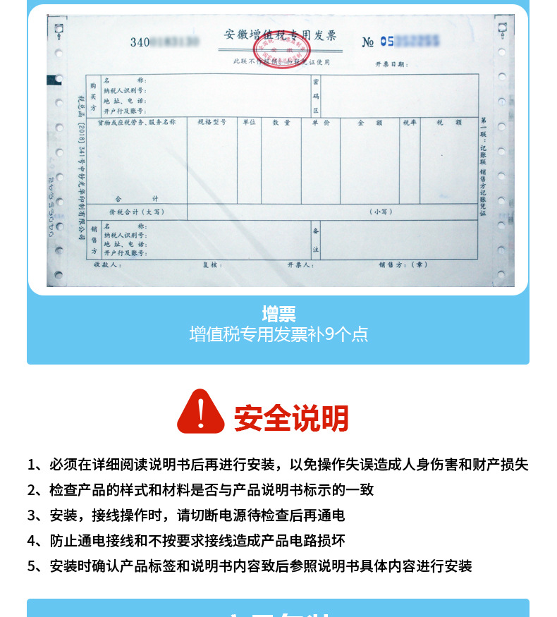 靜態(tài)扭矩傳感器高精度扭矩扳手測(cè)力旋轉(zhuǎn)力扭力示例圖1