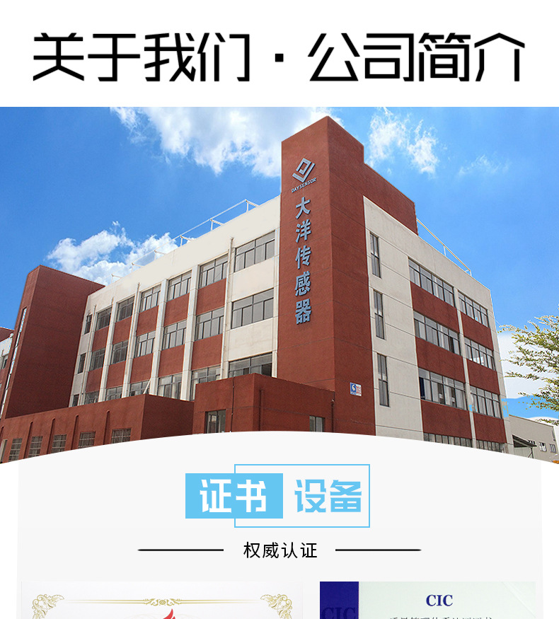 靜態(tài)扭矩傳感器高精度扭矩扳手測(cè)力旋轉(zhuǎn)力扭力示例圖15