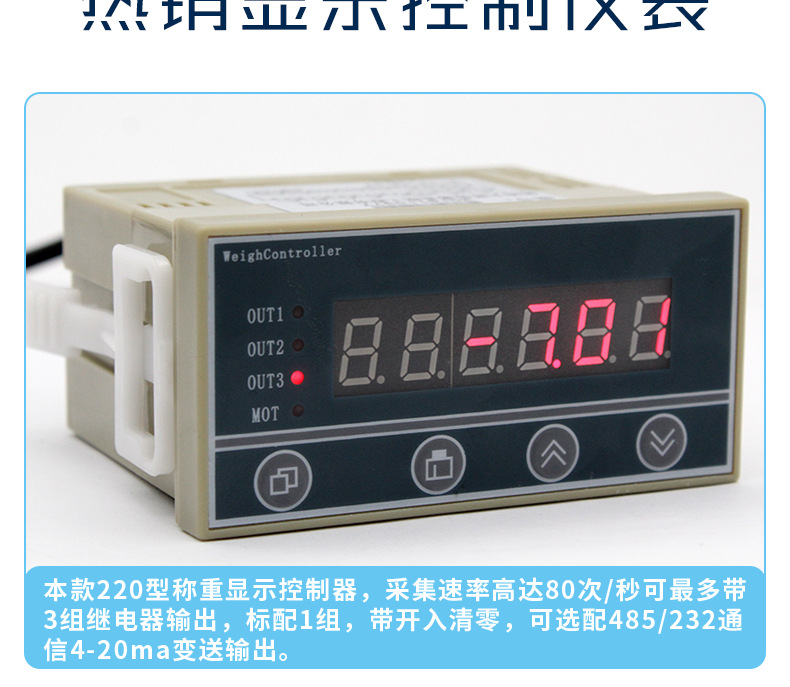 靜態(tài)扭矩傳感器高精度扭矩扳手測(cè)力旋轉(zhuǎn)力扭力示例圖12