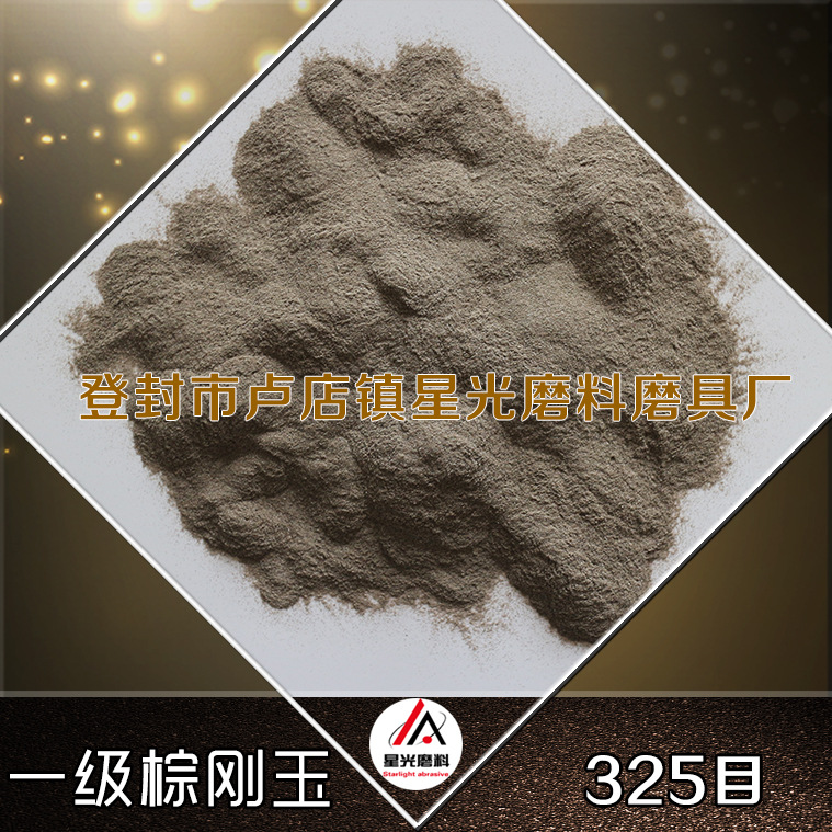 廠家直銷 樹脂磨具用白剛玉金剛砂 金剛砂用途詳解示例圖9
