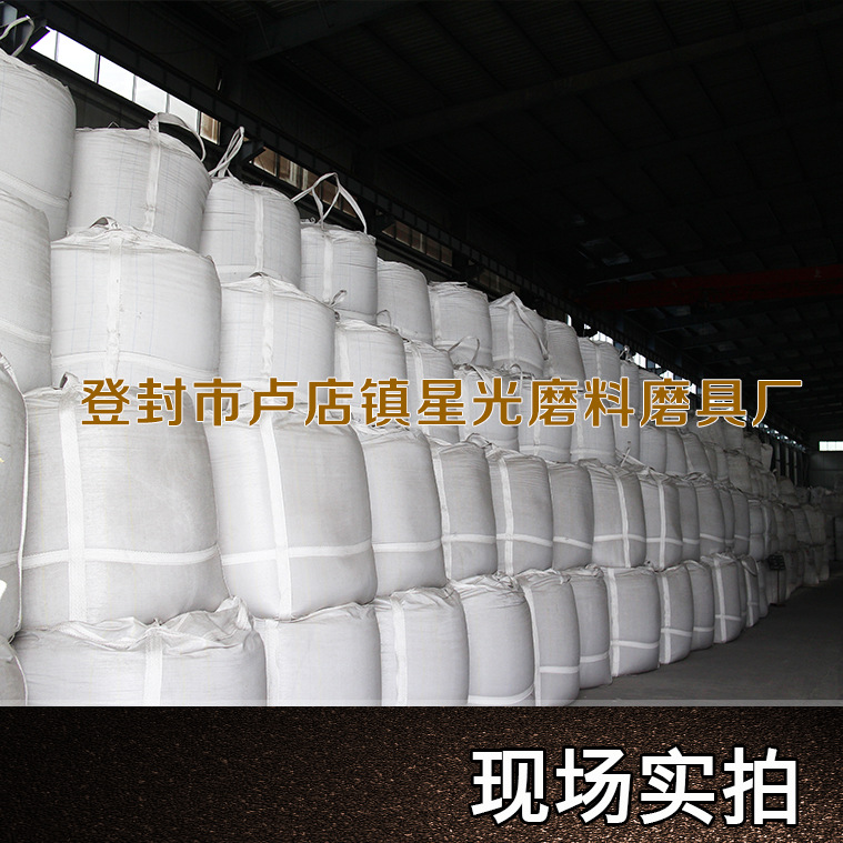廠家直銷 樹脂磨具用白剛玉金剛砂 金剛砂用途詳解示例圖2