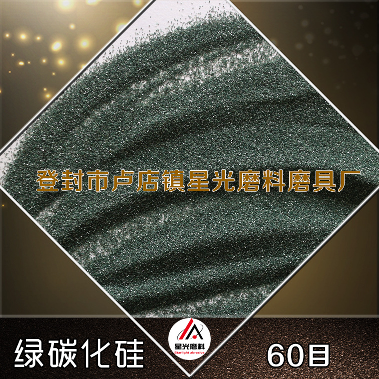 廠家直銷 樹脂磨具用白剛玉金剛砂 金剛砂用途詳解示例圖3